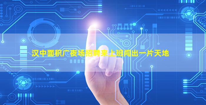 商丘KTV招聘